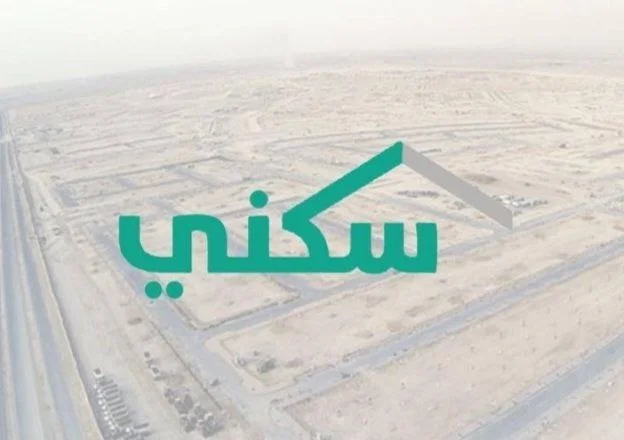رابط التسجيل في الدعم السكني للارامل والمطلقات 1445 منصة سكني للارامل 1 رابط التسجيل في الدعم السكني للارامل والمطلقات 1445