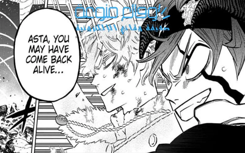 مانجا بلاك كلوفر Black Clover الفصل 370 مترجم 1 مانجا بلاك كلوفر Black Clover الفصل 370