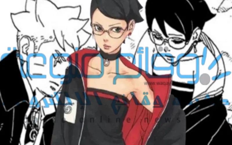 مانجا بوروتو Boruto الفصل 90 مترجم 1 مانجا بوروتو Boruto الفصل 90
