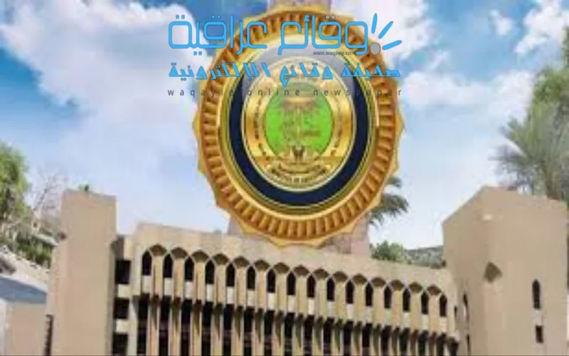 تحميل نتائج السادس الابتدائي 2025 الدور الاول العراق PDF عبر موقع نتائجنا results.mlazemna.com 1 تحميل نتائج السادس الابتدائي 2025