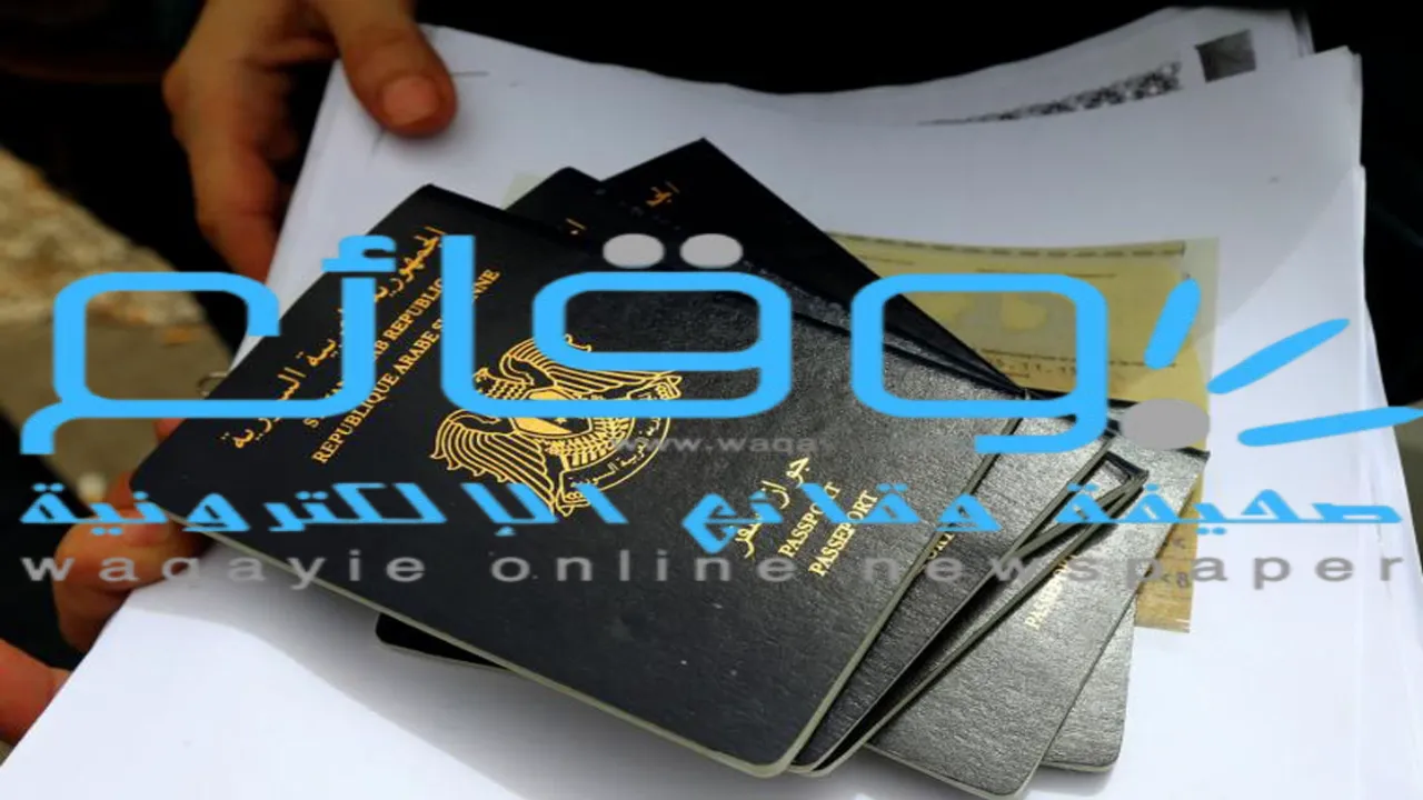 رابط منصة استخراج جواز سفر سوري للمغتربين 2025 ecsc-expat.sy 1 رابط منصة استخراج جواز سفر سوري للمغتربين