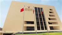مصرف البحرين المركزي يخفض سعر الفائدة بمقدار 25 نقطة أساس 1 197
