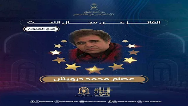 2025 11 12 15 47 32 877