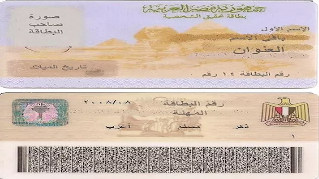 2025 11 23 11 26 36 16