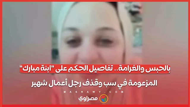 2025 11 29 16 20 6 508