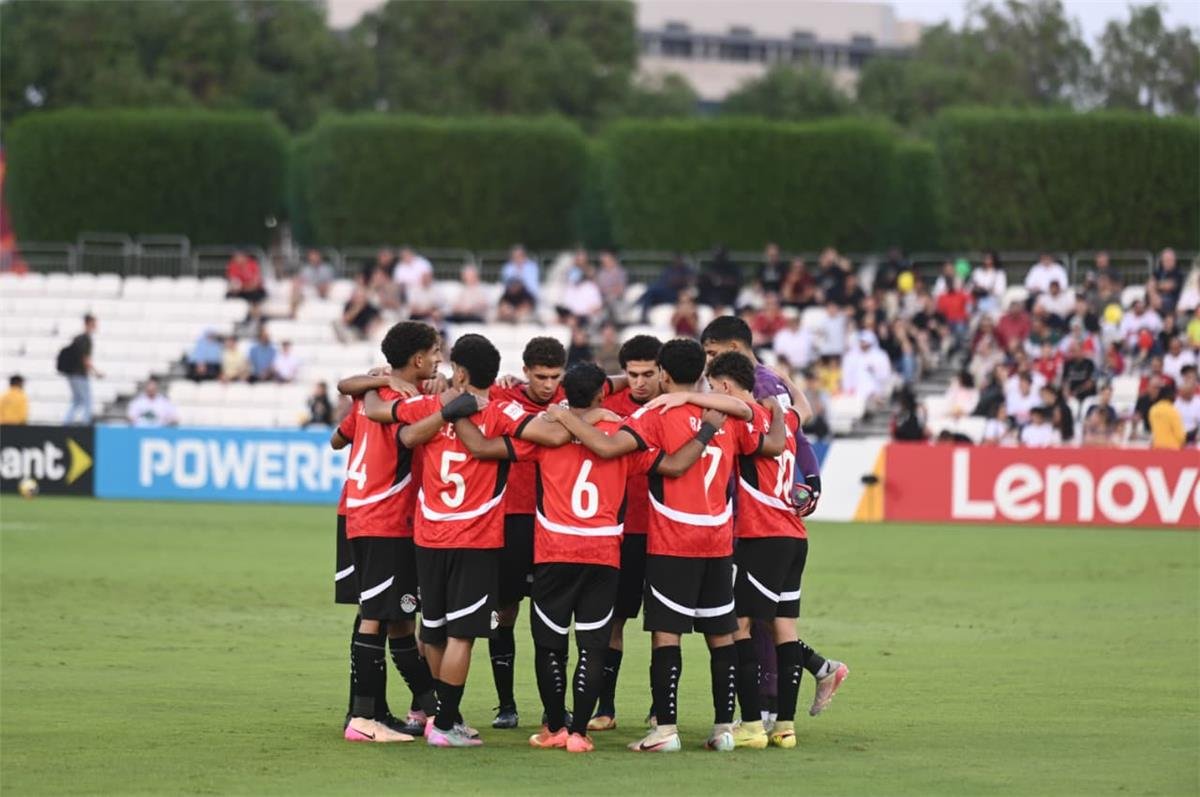 مصر تتأهل إلى دور الـ32 من كأس العالم تحت 17 عامًا.. وتواجه... 1 image 1762893146 6kcm