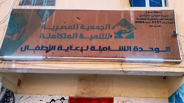 شرطة أسوان تضبط متسولين وتحيلهم للنيابة 1 2025 12 12 17 45 22 254