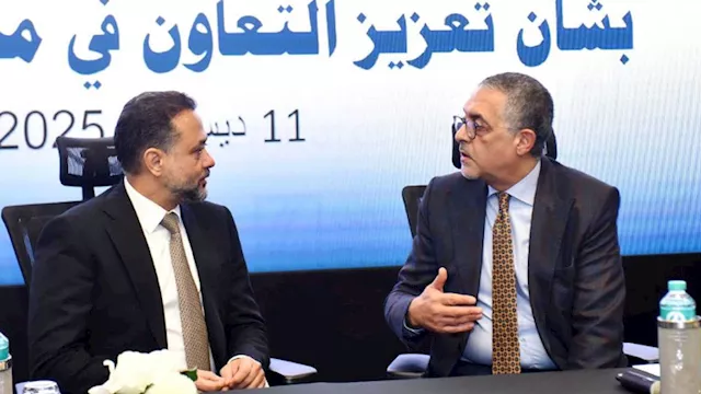 مذكرة بين هيئة الاستثمار وبنك الإمارات دبي للترويج للفرص الاستثمارية في مصر 1 2025 12 14 10 5 36 544