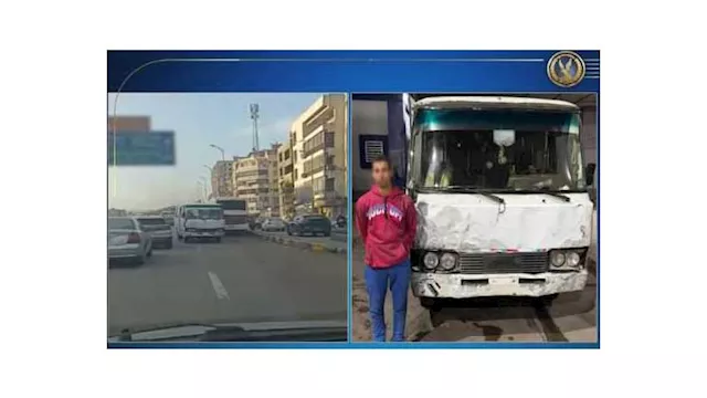فيديو خطير.. ضبط سيارة نقل جماعي تسير عكس الاتجاه أعلى كوبري بالجيزة 1 2025 12 14 15 38 33 403