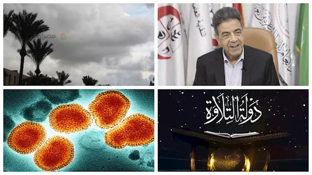 حدث في منتصف الليل| نقيب البيطريين يوجه رسالة عاجلة للرئيس.. والطب البيطري... 1 2025 12 16 0 25 55 20