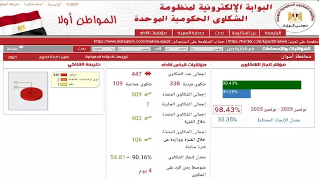 2025 12 19 14 27 43 720