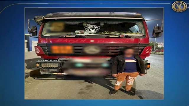 ضبط سائق نقل اصطدم بملاكي وفر هاربًا في الجيزة 1 2025 12 20 13 34 11 466