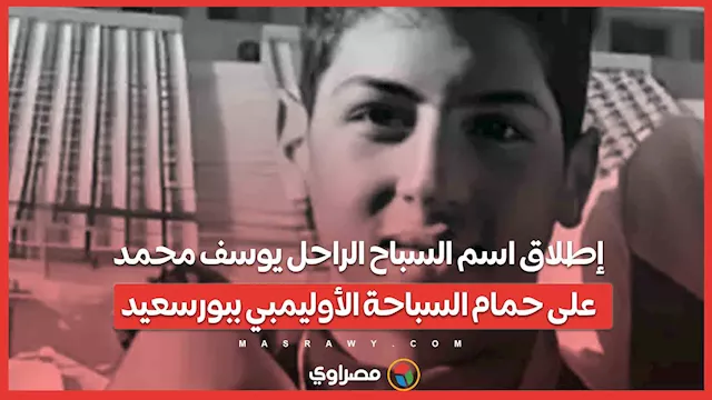 2025 12 20 23 41 3 262