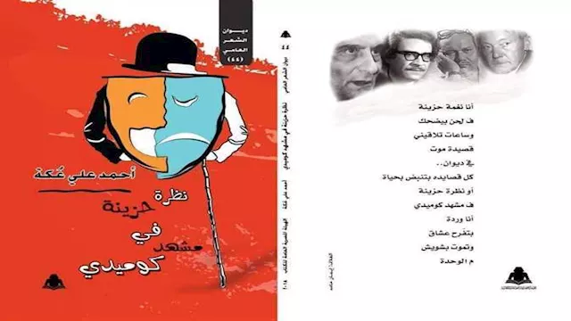 2025 12 27 15 38 40 62