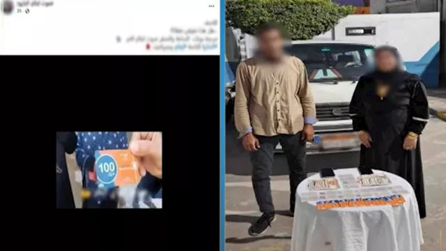 الداخلية تضبط شخص وسيدة لشراء أصوات الناخبين بالبحيرة 1 2025 12 3 20 35 38 515