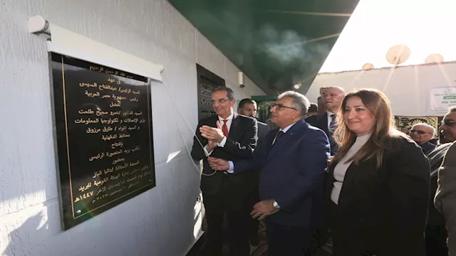 وزير الاتصالات يفتتح مكتب بريد المنصورة الرئيسي بعد تطويره 1 2025 12 6 21 33 8 92