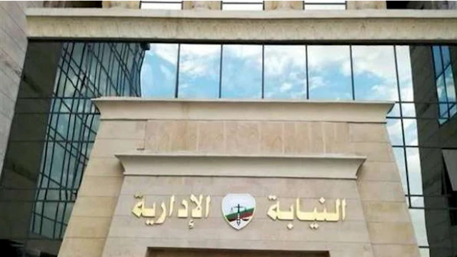 لخريجي كليات الحقوق والشرطة.. 11 شرطًا من النيابة الإدارية للتعيين بوظيفة معاون... 1 2025 2 24 11 10 49 282