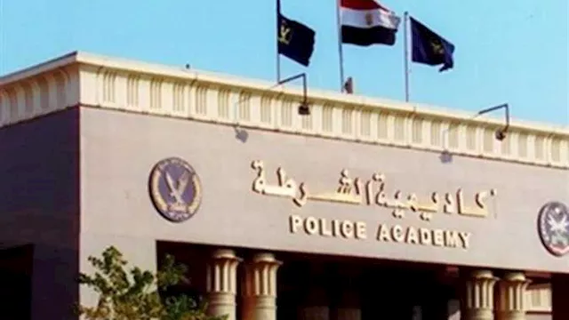 بعد قليل.. الداخلية تعلن نتيجة كلية الشرطة 2026 (كيفية الاستعلام) 1 2025 9 1 16 59 23 465