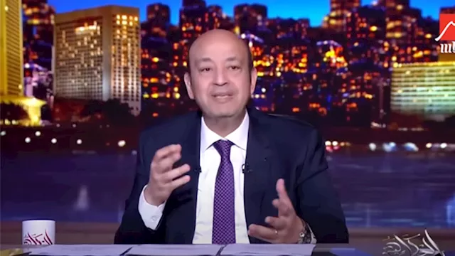 عمرو أديب: القلعة البيضاء مهددة بالانهيار.. واستقالة المجلس في هذا التوقيت "غير... 1 2025 9 30 0 32 37 929 5