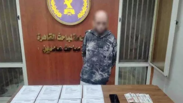 2026 1 14 13 47 9 221