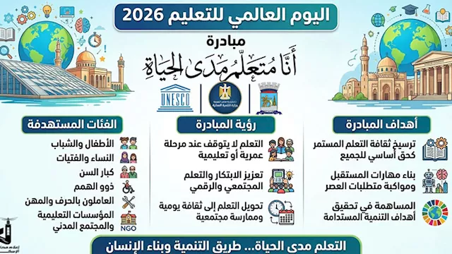 2026 1 27 16 10 9 524