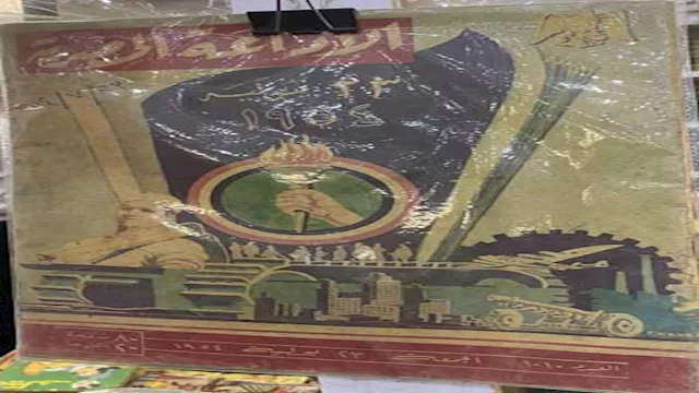 2026 1 29 23 53 56 176