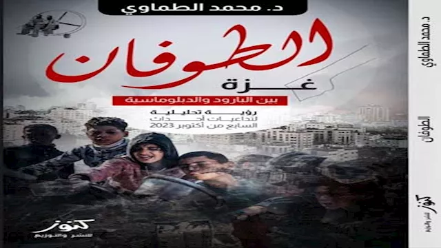 2026 1 30 3 57 32 189