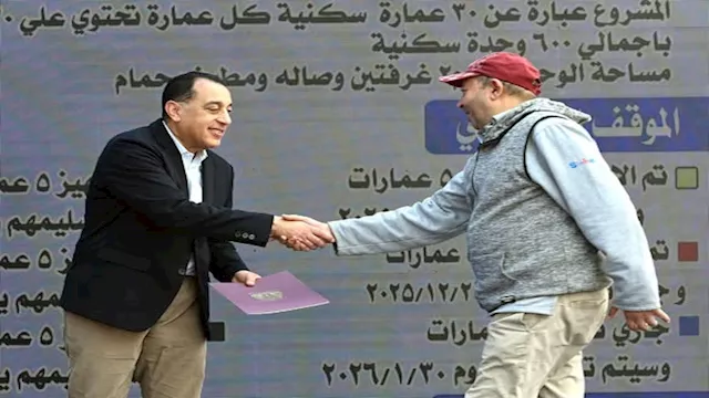 2026 1 3 16 48 41 172