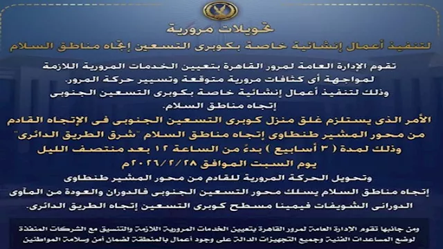 2026 2 27 17 41 12 840