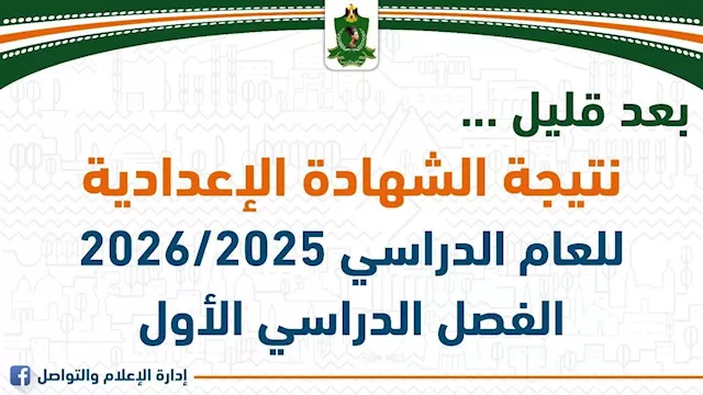 2026 2 2 11 18 6 519