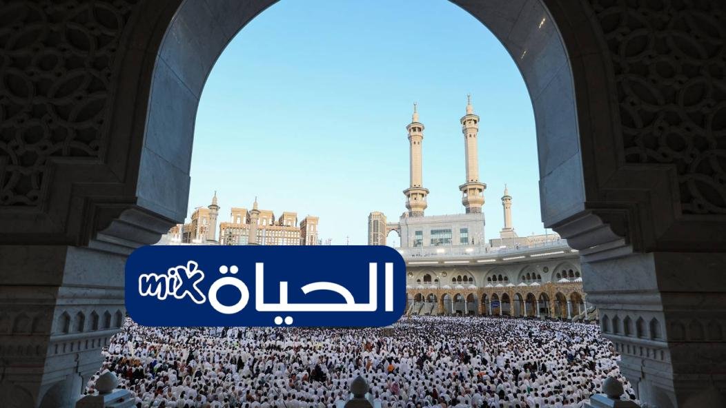 AFP 20250606 49F92WB v2 HighRes TopshotSaudiReligionIslamHajjEid 1