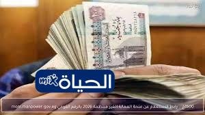 D8A7D984D8A7D8B3D8AAD8B9D984D8A7D985 D8B9D986 D985D986D8ADD8A9 D8A7D984D8B9D985D8A7D984D8A9 D8A7D984D8BAD98AD8B1 D985D986D8AAD8B8D985D8A9 2026