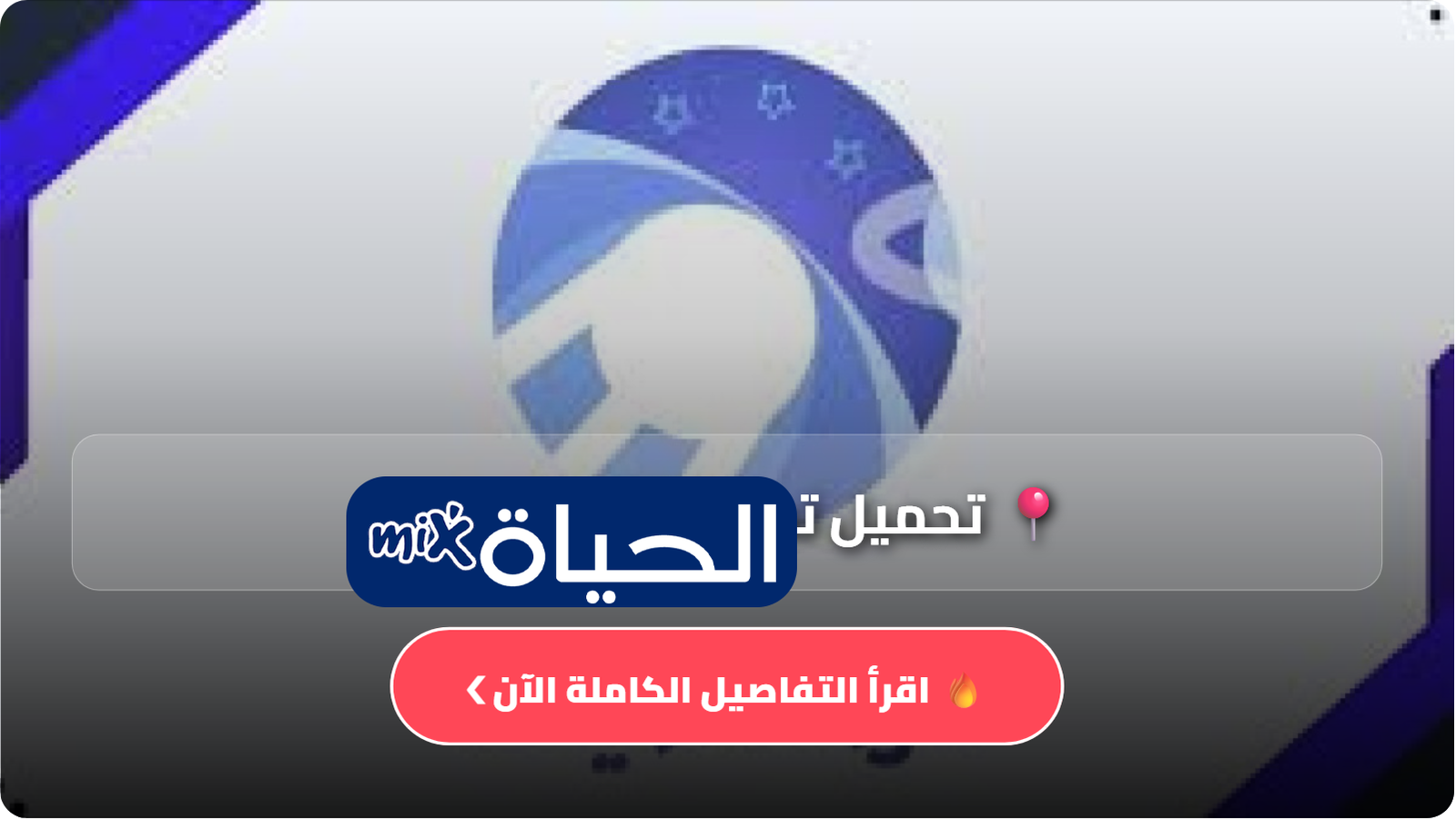 D8AAD8ADD985D98AD984 D8AAD8B7D8A8D98AD982 Drama Live