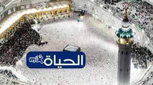 D8AED8B7D988D8A7D8AA D8ADD8ACD8B2 D8A7D984D8ADD8AC D984D984D8ADD8ACD8A7D8AC D8A7D984D8B3D8B9D988D8AFD98AD98AD986 2026