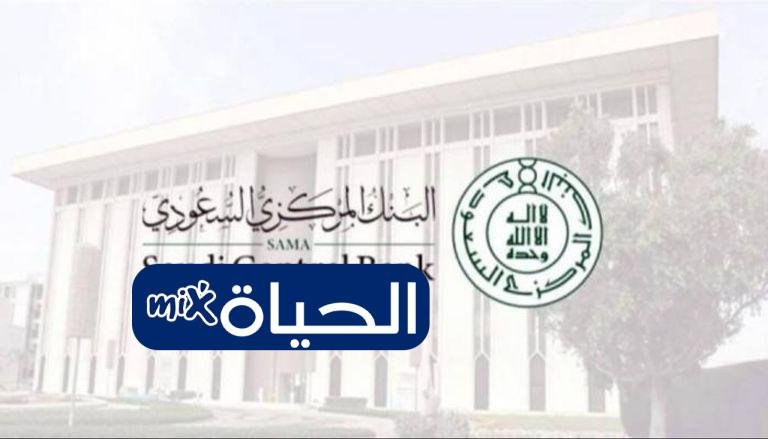 D985D988D8A7D8B9D98AD8AF D8B9D985D984 D8A7D984D8A8D986D988D983 D8AED984D8A7D984 D8B4D987D8B1 D8B1D985D8B6D8A7D986 1447 D981D98A D8A7D984D8B3D8B9D988D8AFD98AD8A9