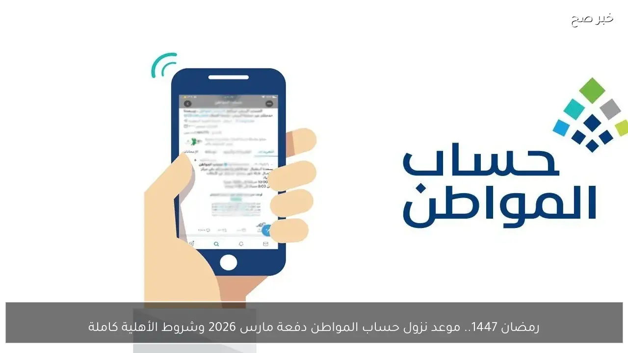 D985D988D8B9D8AF D986D8B2D988D984 D8ADD8B3D8A7D8A8 D8A7D984D985D988D8A7D8B7D986 D985D8A7D8B1D8B3 2026 1