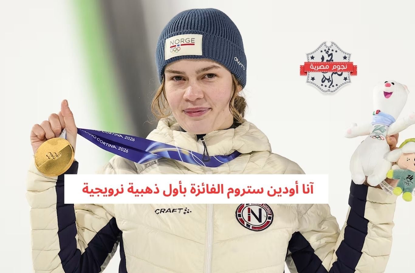 image 1770598772 QwrY