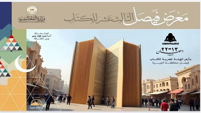 2026 3 2 0 19 27 110