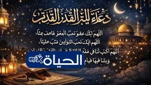 D8A3D8AFD8B9D98AD8A9 D984D98AD984D8A9 27 D8B1D985D8B6D8A7D986 1447 D985D983D8AAD988D8A8D8A9