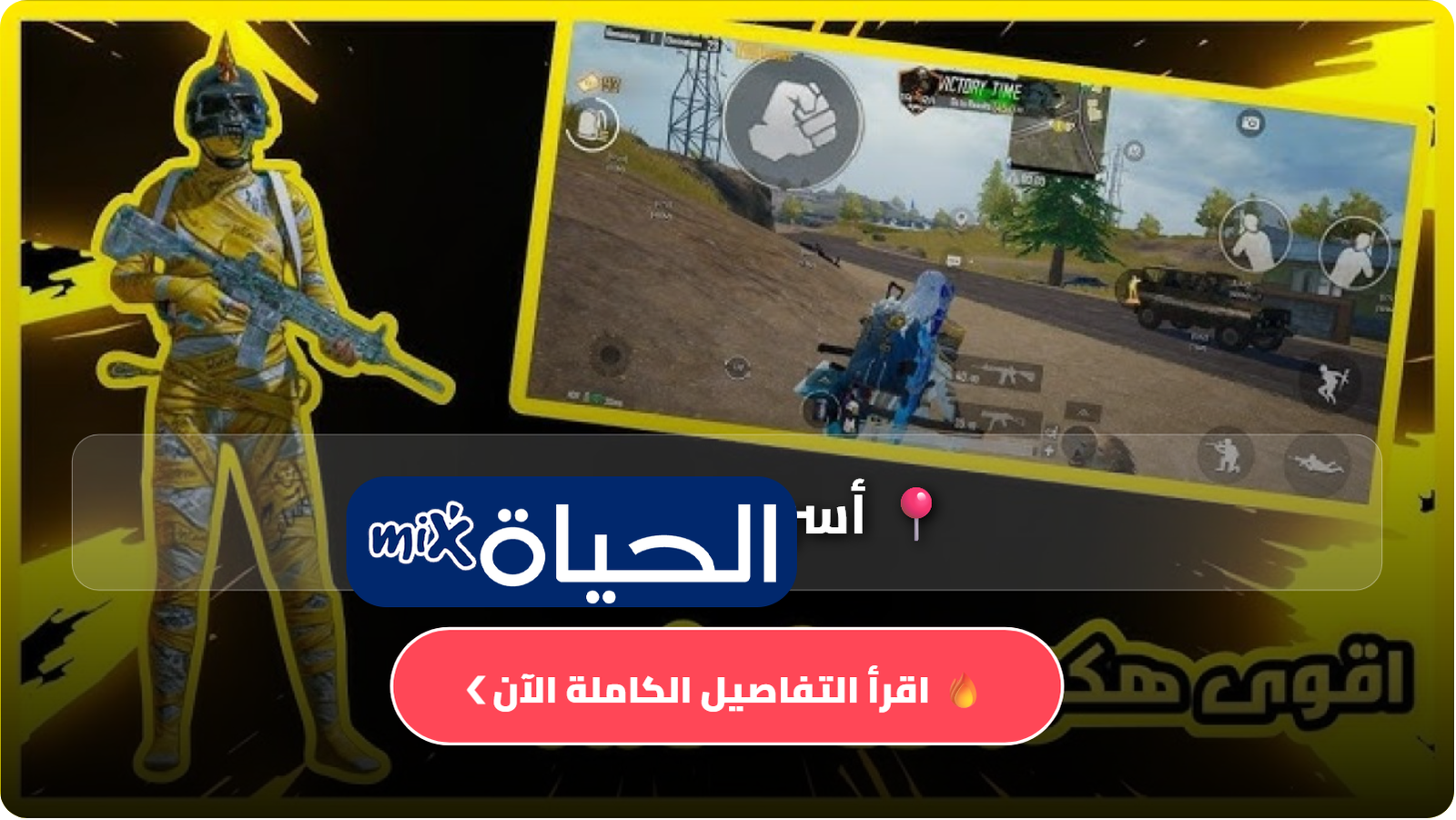 D8A3D8B3D8B1D8A7D8B1 D987D983D8B1 D8A8D8A8D8ACD98A