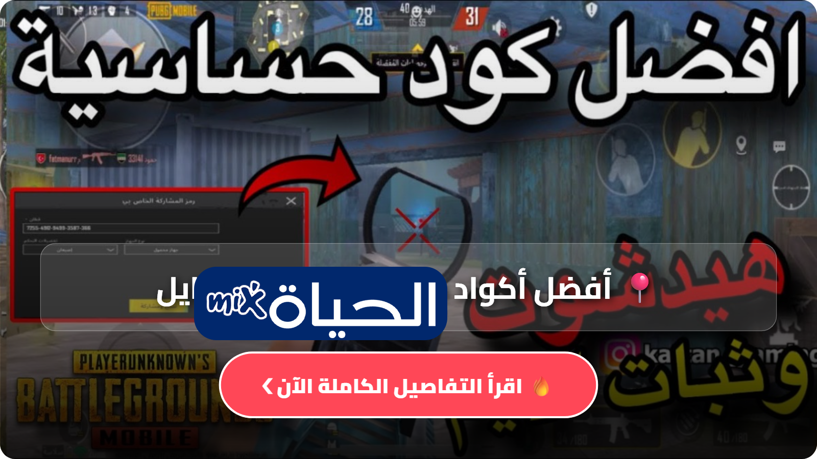 D8A3D981D8B6D984 D8A3D983D988D8A7D8AF D8ADD8B3D8A7D8B3D98AD8A9 D8A8D8A8D8ACD98A D985D988D8A8D8A7D98AD984