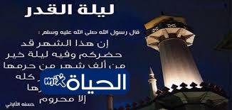 D8A3D981D8B6D984 D8A7D984D8A3D8AFD8B9D98AD8A9 D984D984D98AD984D8A9 D8A7D984D982D8AFD8B1 D988D983D98AD981D98AD8A9 D8A3D8AFD8A7D8A6D987D8A7 D8A8D8A7D984D8B7D8B1D98AD982D8A9 D8A7D984D8B5D8ADD98AD8ADD8A9 2