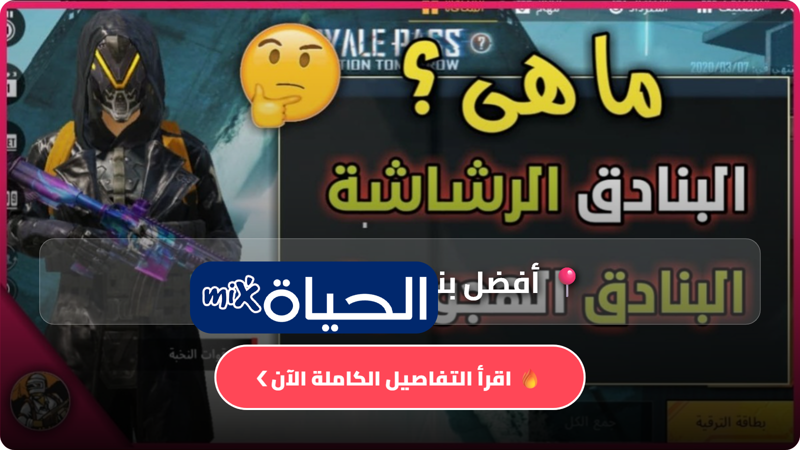 D8A3D981D8B6D984 D8A8D986D8A7D8AFD982 D8B1D8B4D8A7D8B4D8A9 D8A8D8A8D8ACD98A