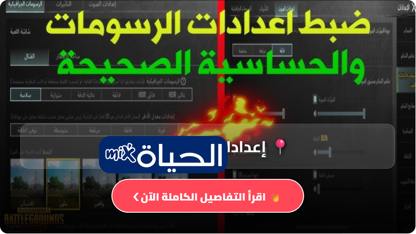 D8A5D8B9D8AFD8A7D8AFD8A7D8AA D8A8D8A8D8ACD98A D985D988D8A8D8A7D98AD984