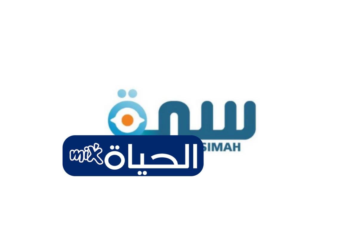 D8A7D8B3D8AAD8B9D984D8A7D985 D8B3D985D8A9 D8A8D8B1D982D985 D8A7D984D987D988D98AD8A9