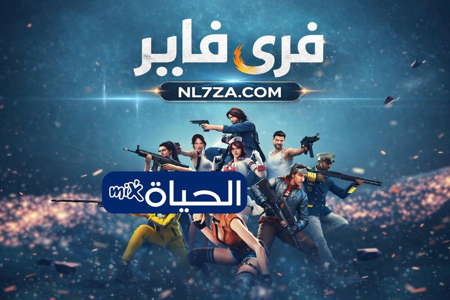 D8A7D982D988D98A D8A7D983D988D8A7D8AF D981D8B1D98A D981D8A7D98AD8B1 2026 D985D8ACD8A7D986D8A7 D8A7D984D98AD988D985 D8A3D8ADD8AFD8AB