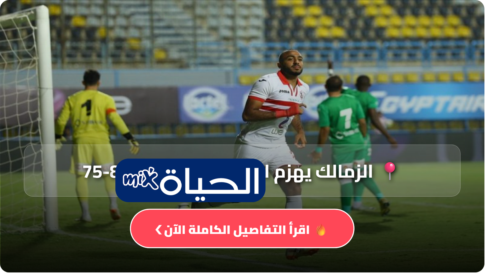 D8A7D984D8B2D985D8A7D984D983 D98AD987D8B2D985 D8A7D984D8A7D8AAD8ADD8A7D8AF D8A7D984D8B3D983D986D8AFD8B1D98A 80 75