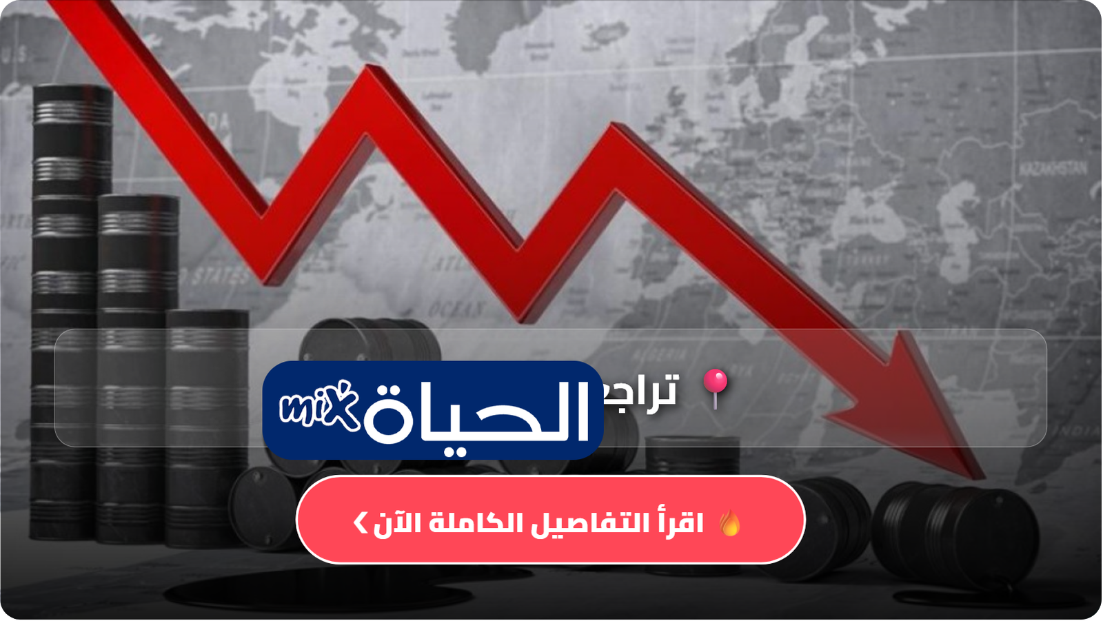 D8AAD8B1D8A7D8ACD8B9 D8A3D8B3D8B9D8A7D8B1 D8A7D984D986D981D8B7