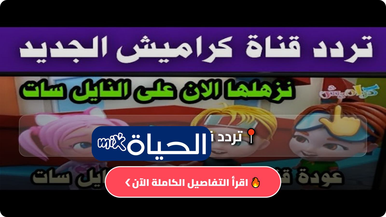 D8AAD8B1D8AFD8AF D982D986D8A7D8A9 D983D8B1D8A7D985D98AD8B4.jpg