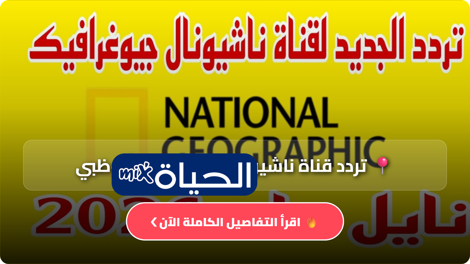 D8AAD8B1D8AFD8AF D982D986D8A7D8A9 D986D8A7D8B4D98AD988D986D8A7D984 D8ACD98AD988D8BAD8B1D8A7D981D98AD983 D8A3D8A8D988D8B8D8A8D98A